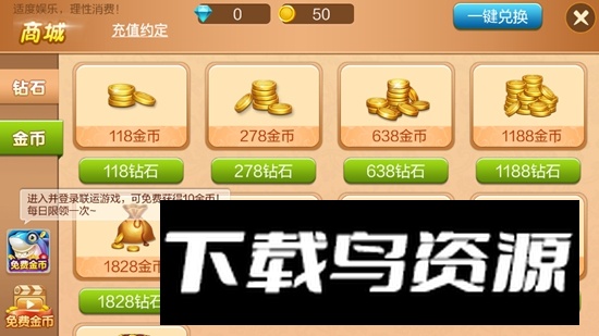 永州同城跑胡子官方最新版正版截图3