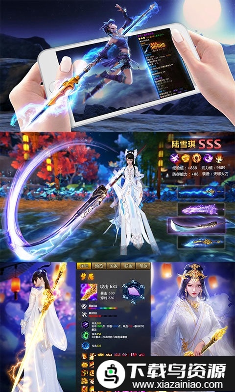 独孤世界手游bt版最新版截图2