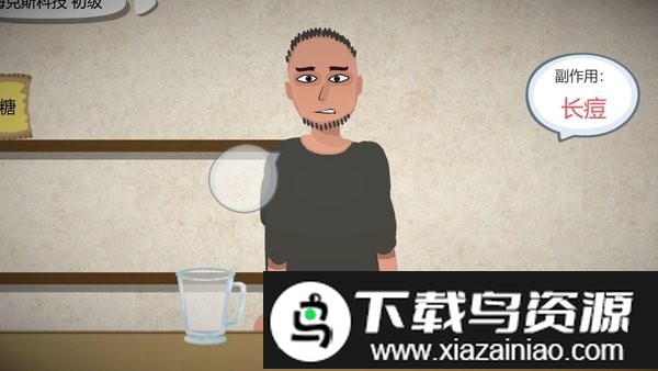 一勺三花淡奶游戏最新版截图2