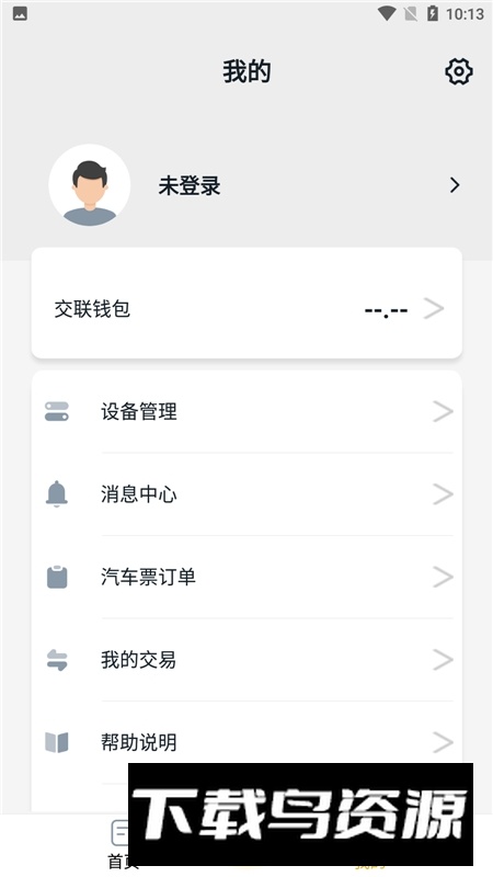 我的扬州公交一卡通app截图1