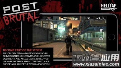 启示和残酷最新版截图2