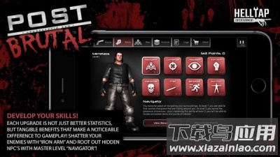 启示和残酷最新版截图3