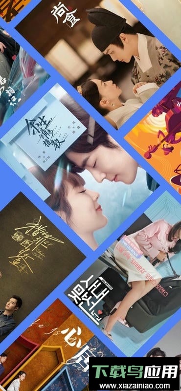 影视大全WTV最新版截图1