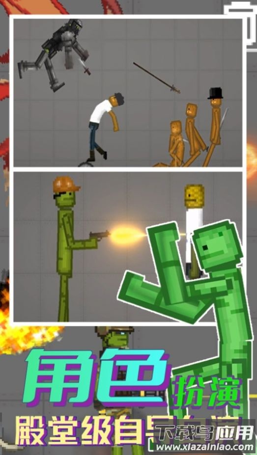 粉末甜瓜乐园世界游戏最新版截图2