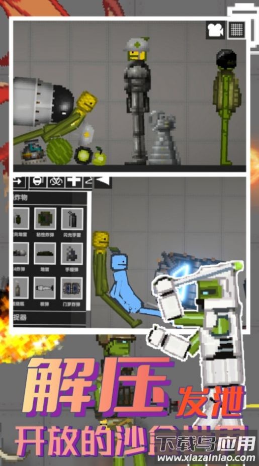 粉末甜瓜乐园世界游戏最新版截图3