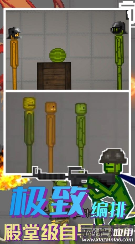 粉末甜瓜乐园世界游戏最新版截图4