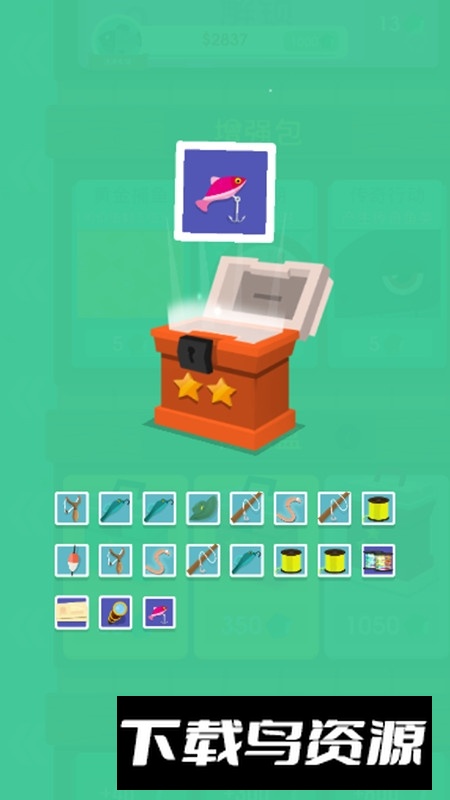 钓鱼大亨无限金币无限钻石版截图1