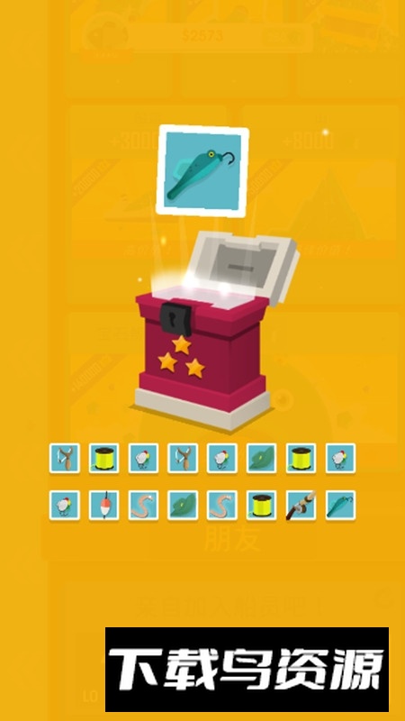 钓鱼大亨无限金币无限钻石版截图2