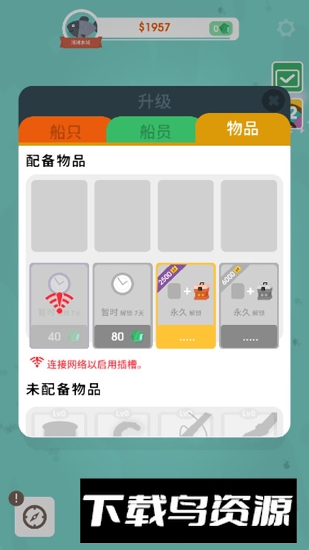 钓鱼大亨无限金币无限钻石版截图4