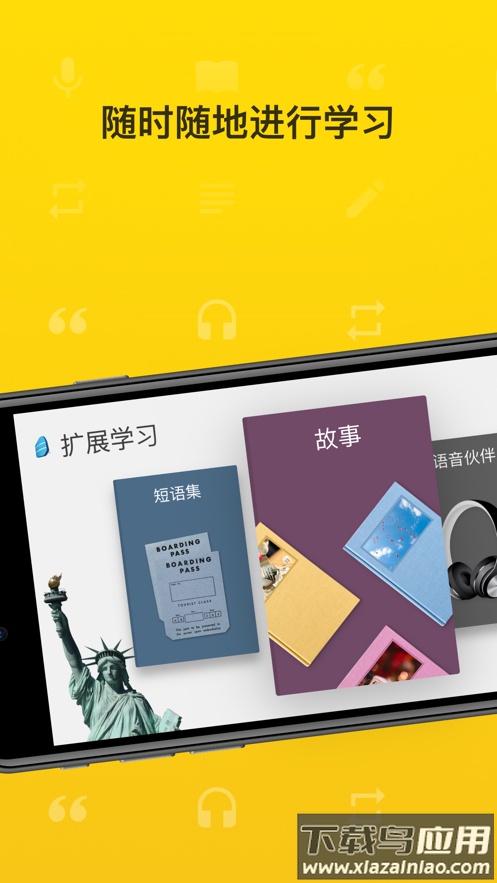 rosetta stone下载最新版截图5