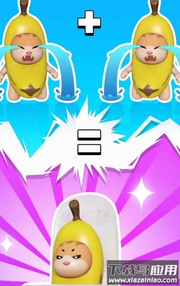 史诗香蕉跑最新版截图3