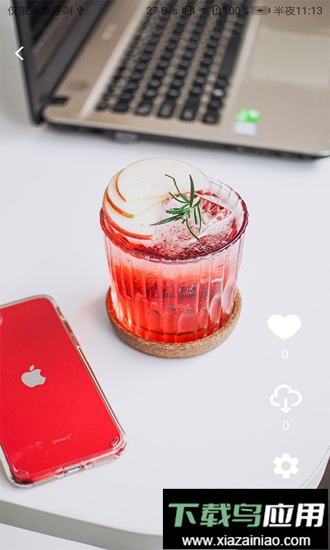 星空壁纸手机版最新版截图3