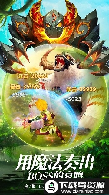 王者农药bt版最新版截图2