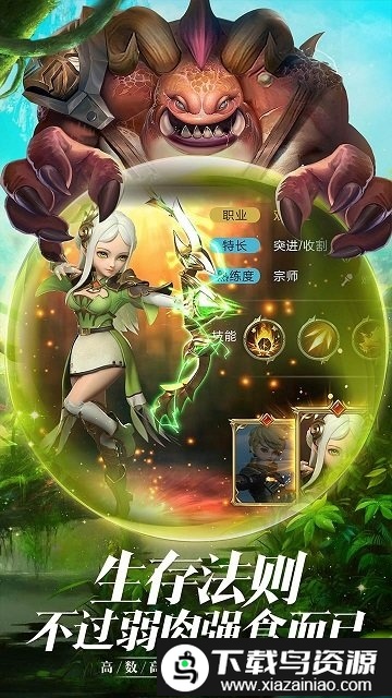 王者农药bt版最新版截图3