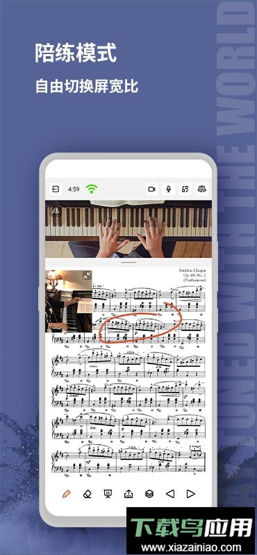 音佳老师端最新版截图1