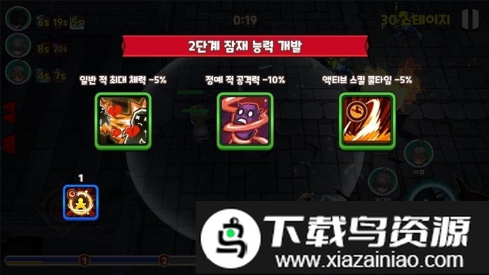 永恒猎人中文版(EternalHunters)截图2