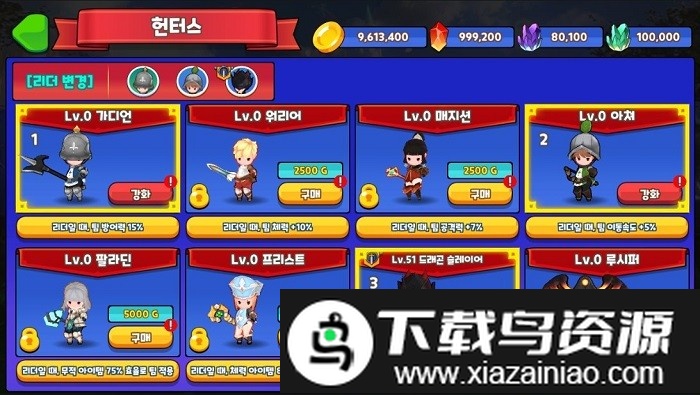 永恒猎人中文版(EternalHunters)截图3