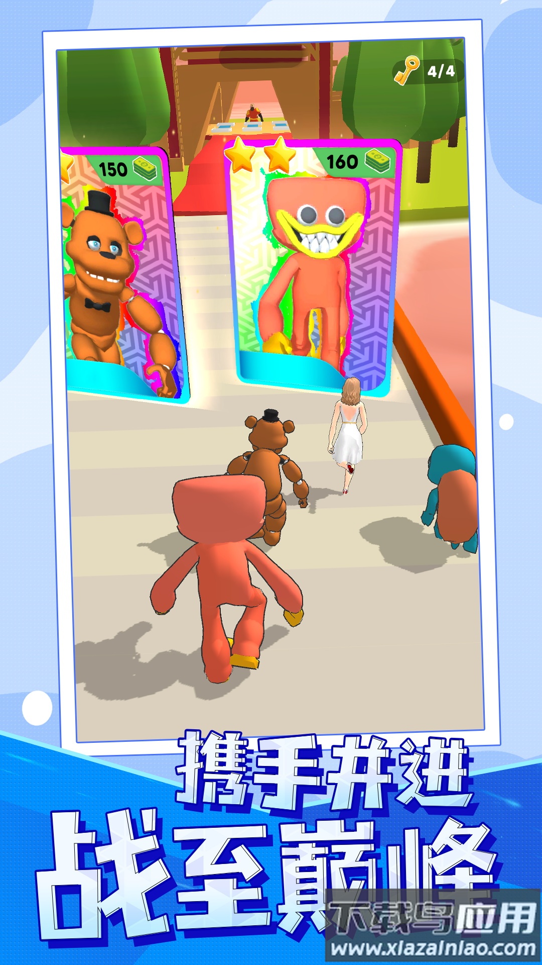 奇葩格斗家最新版截图2