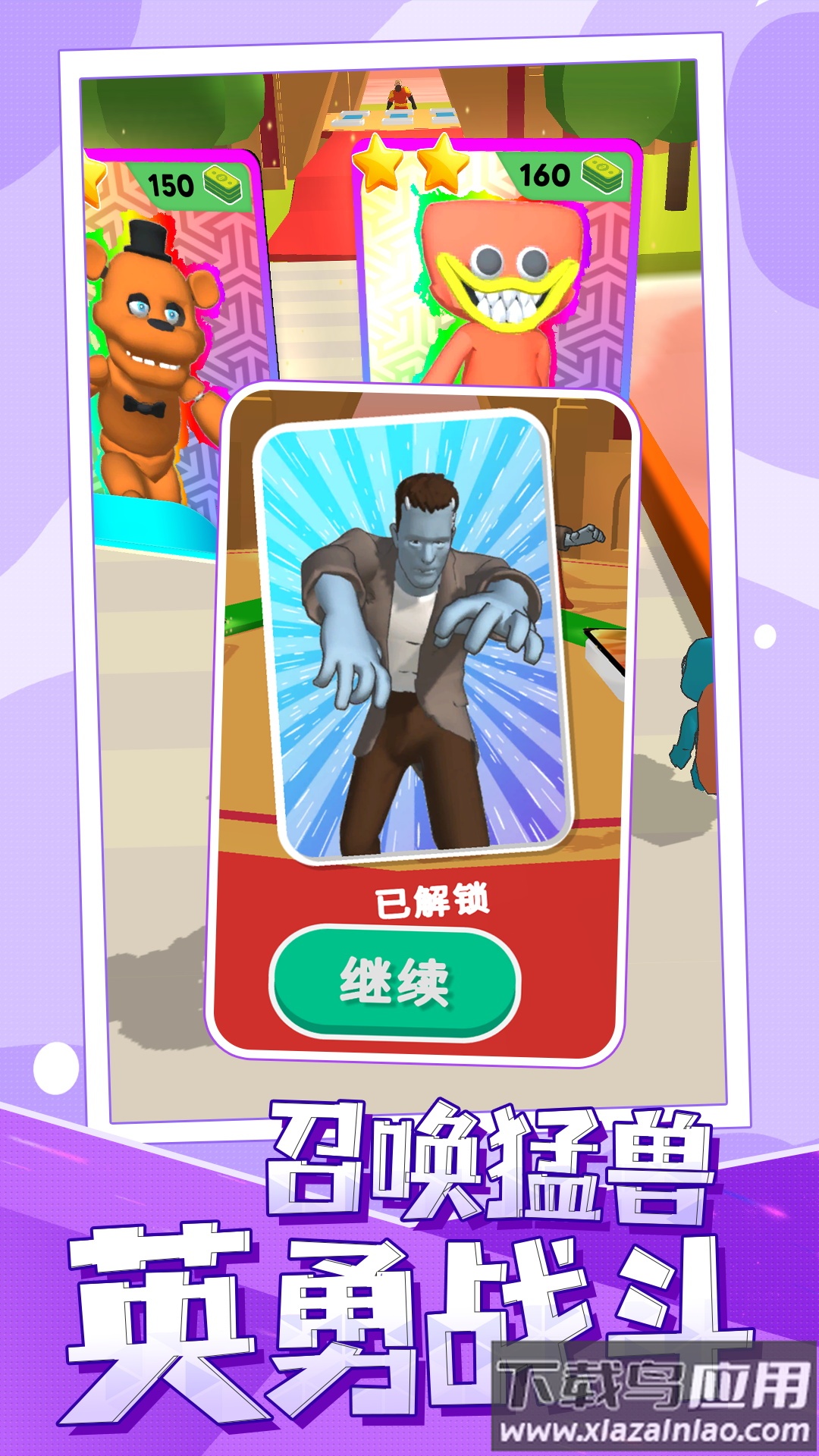 奇葩格斗家最新版截图3