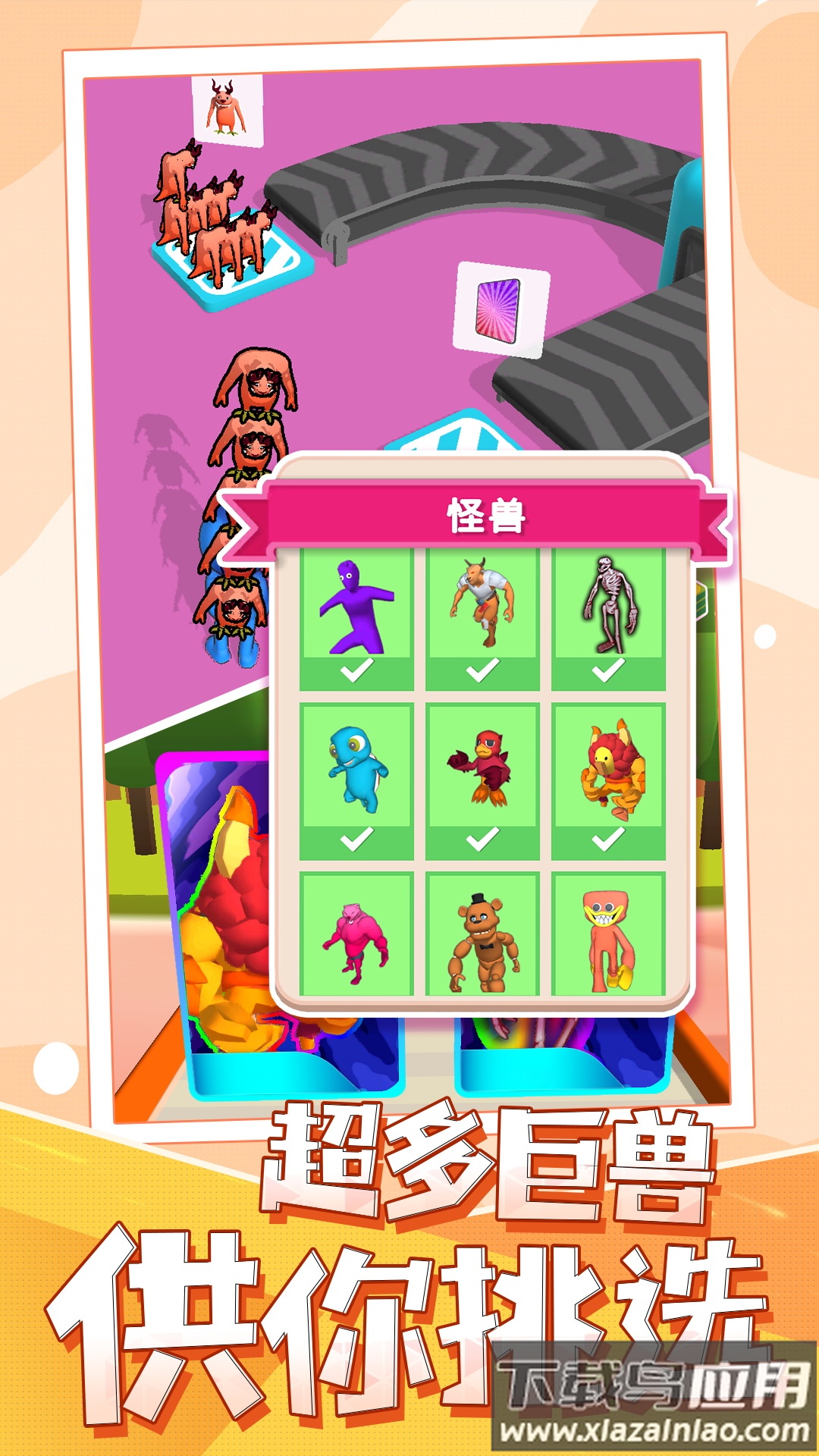 奇葩格斗家最新版截图4