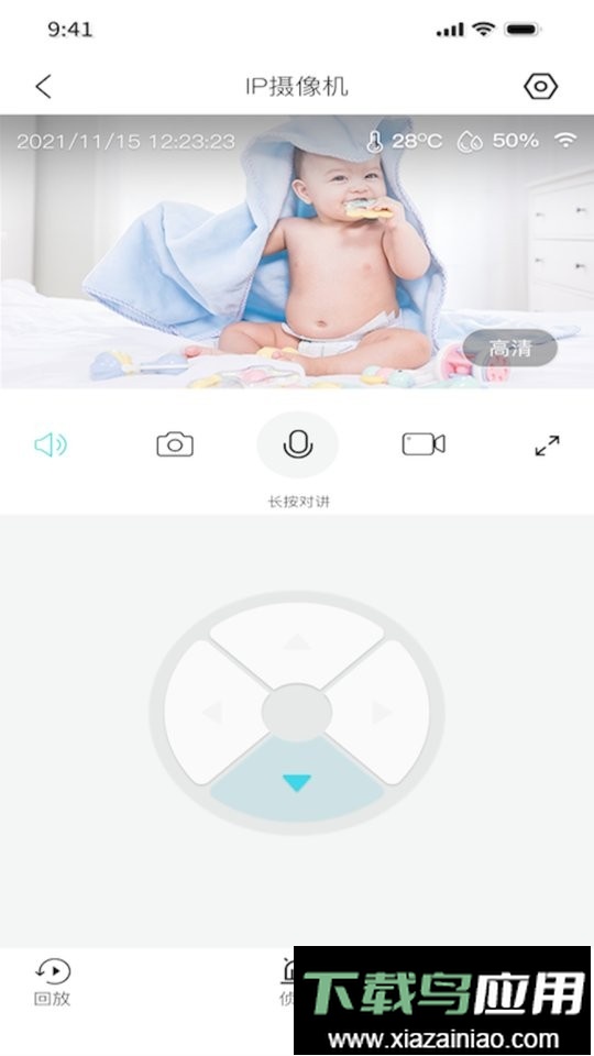 立家智能app最新版截图3
