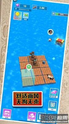 末日来袭大逃亡截图2