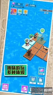 末日来袭大逃亡截图3