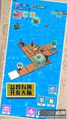 末日来袭大逃亡截图4