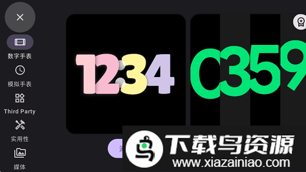 StandBy Mode Pro中文版最新版截图2