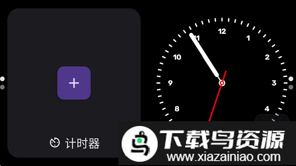 StandBy Mode Pro中文版最新版截图3
