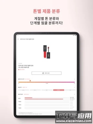 colorlover app(컬러버)