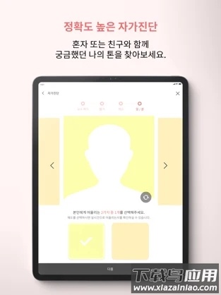colorlover app(컬러버)最新版截图2