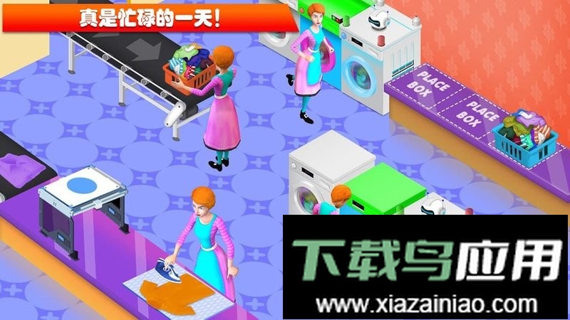 迷你城镇生活正式版最新版截图2