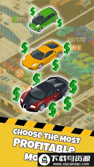 建造汽车工厂中文版(Idle Car Factory)最新版截图2