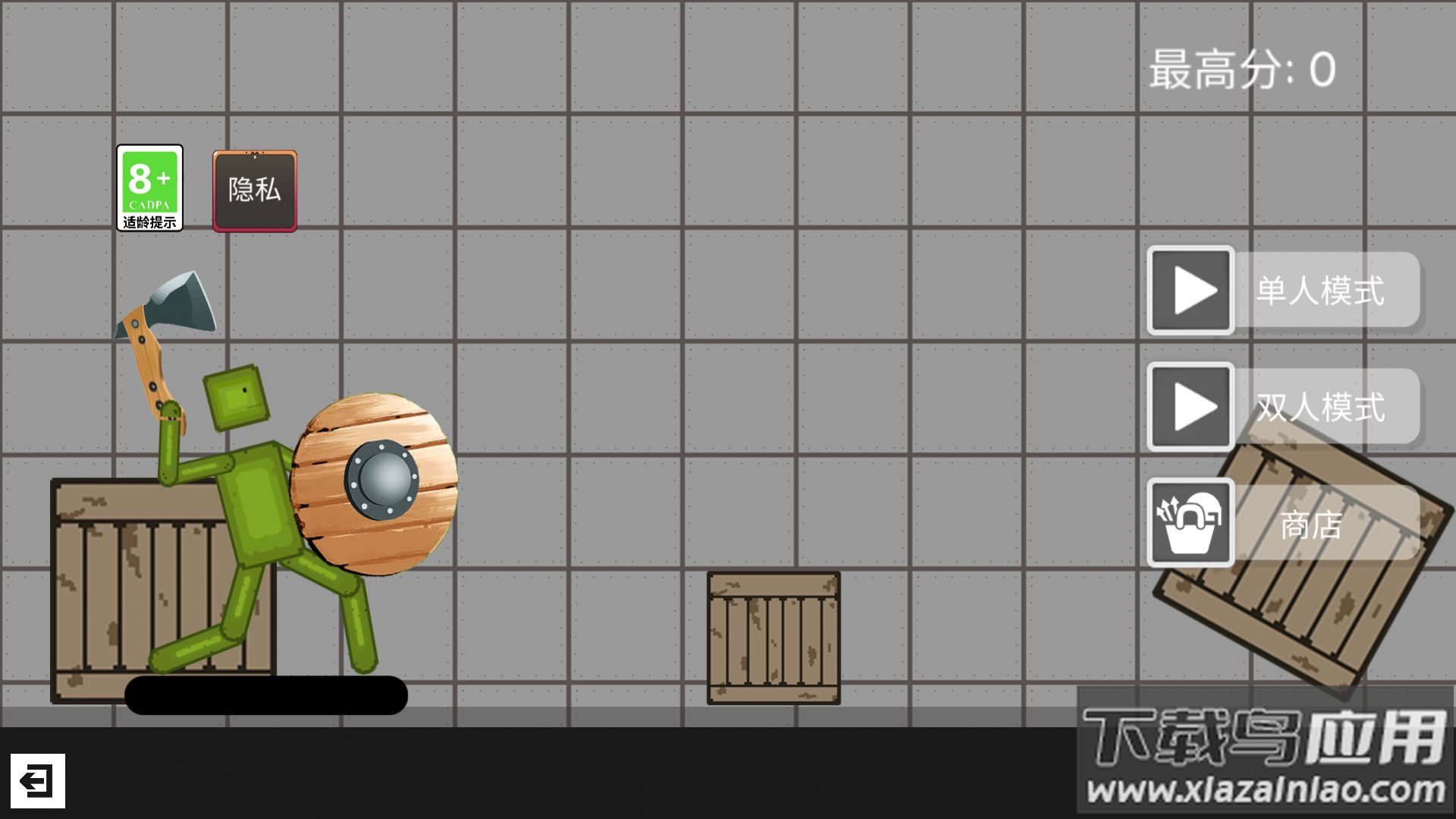 战斗吧神射手游戏截图2