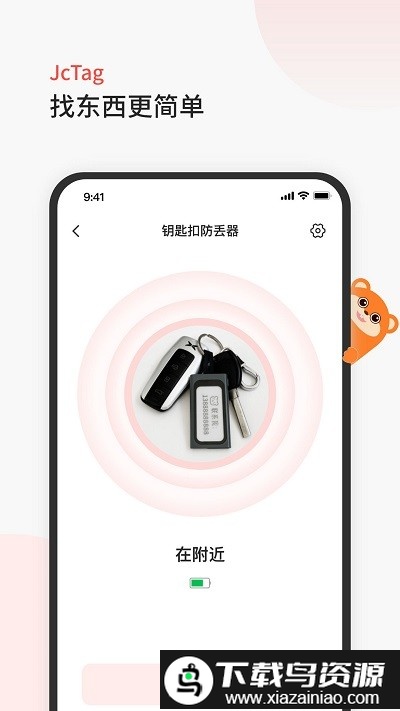 臣小印收纳好帮手最新版截图2