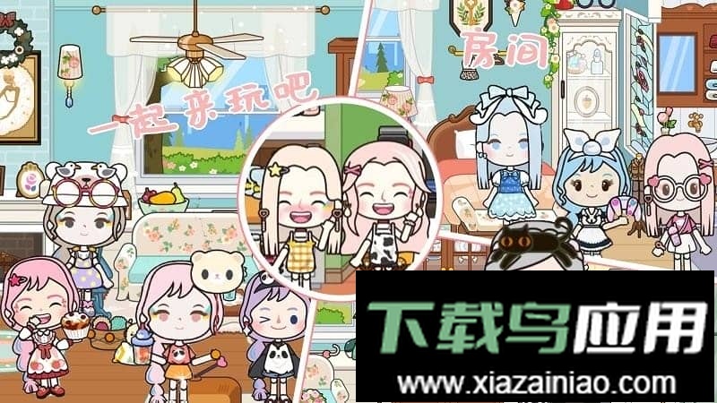 校园巴士乐园最新版最新版截图2