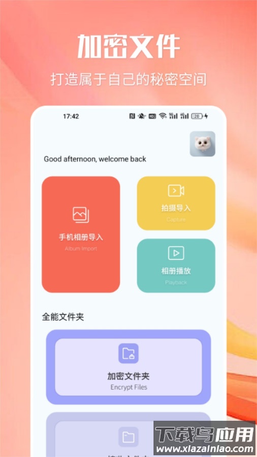 猫影视TV投屏APP最新版截图3