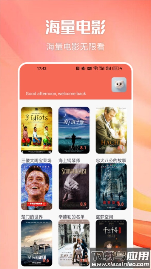 猫影视TV投屏APP最新版截图4