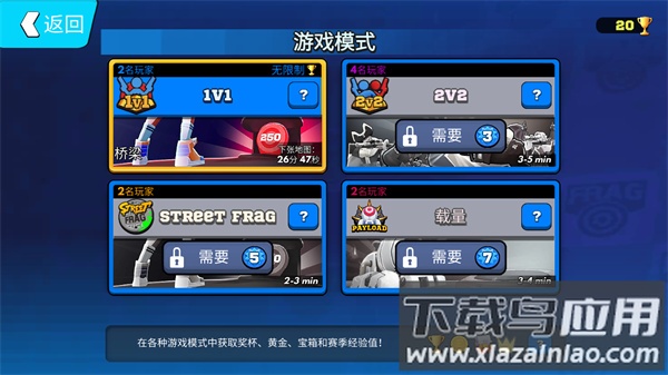 弗拉格职业射手FRAG最新版