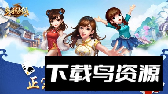 多乐够级小米手机版截图1