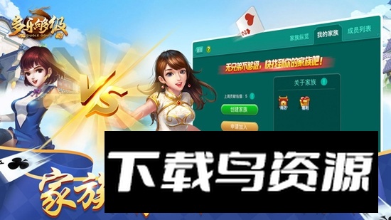 多乐够级小米手机版截图2