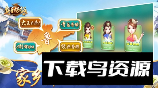 多乐够级小米手机版截图3