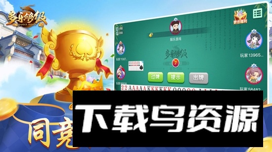 多乐够级小米手机版截图4