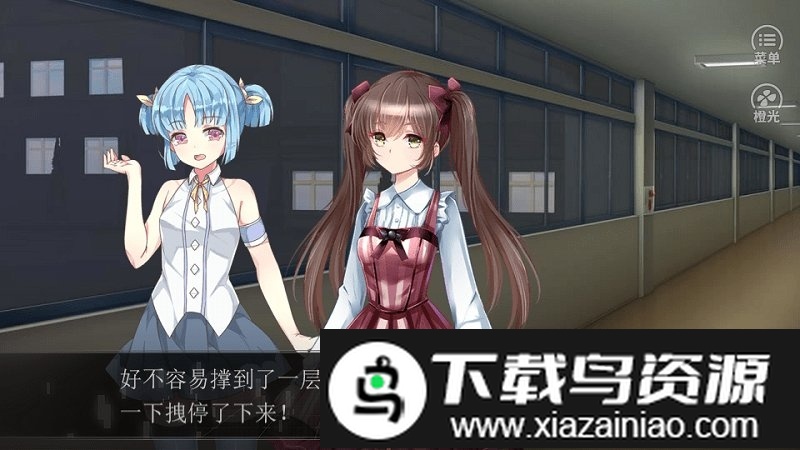 惶惑之瞳最新版截图3