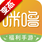 咪噜游戏公益服app平台