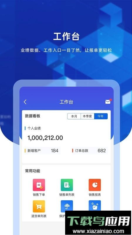 九章云最新版截图2