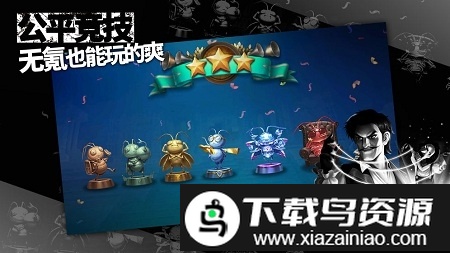 夕阳热气球游戏