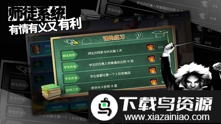 夕阳热气球游戏最新版截图3