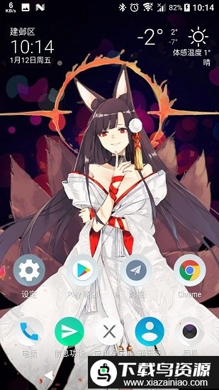 live2d动画制作软件手机版最新版截图3